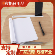 原木风膝上桌懒人电脑桌多功能床上小桌子卧室飘窗笔记本学习桌