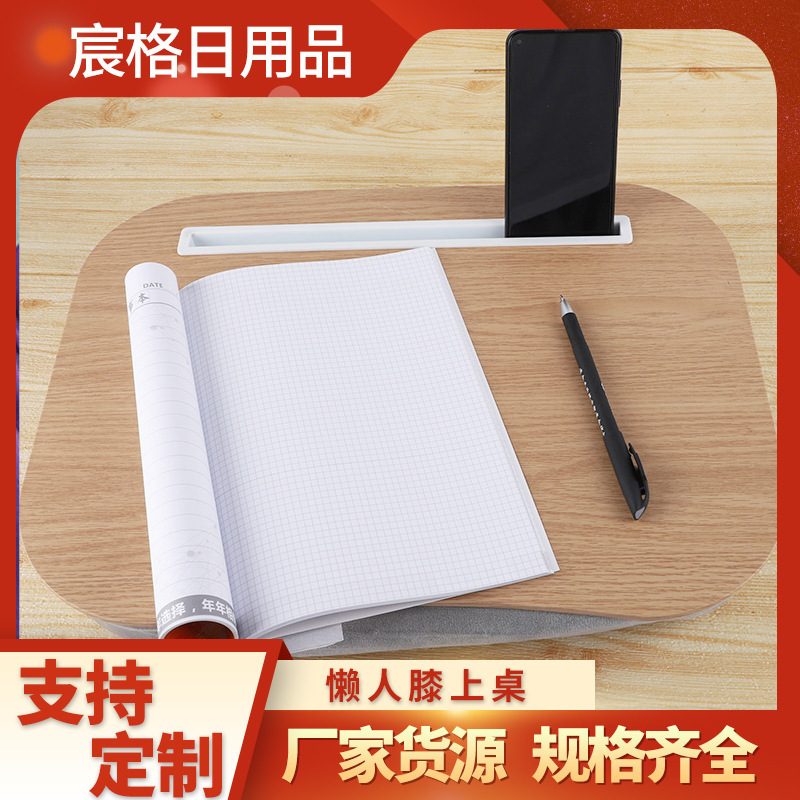 Log Style Lap Table Lazy Person Computer Table Multi-functional Bed Small Table Bedroom Bay Window Laptop Study Table