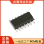 全新rs-422max3089ecsd芯片
