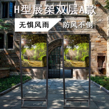 H型展架双层立式展示架商场广告立牌指引牌导向指示牌kt板展架