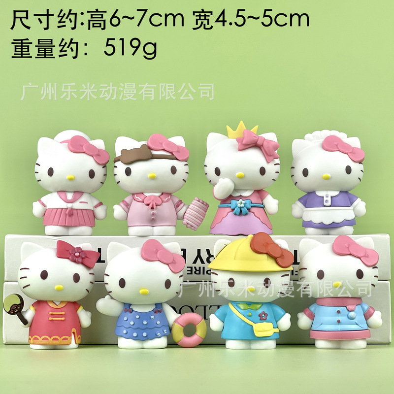 包邮凯蒂猫KT潮玩盲盒公仔手办桌面汽车载摆件少女心生日礼物|undefined