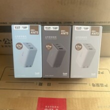 ��ţAA1673���ڳ����������67W�������ƻ��PD���ʼǱ�