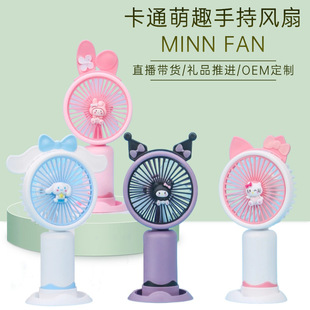 [Free Shipping for Dropshipping] [Free Shipping for Dropshipping] New Cross-Border Handheld Fan for Summer, Convenient USB Charging