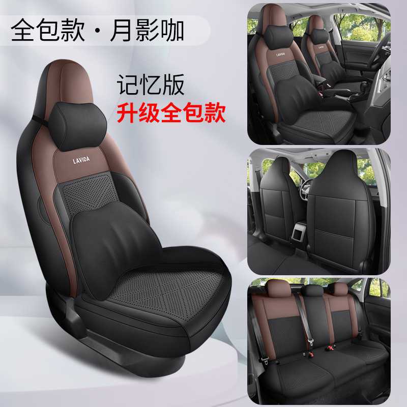 Rider Special Seat | Volkswagen Modelə uyğun (Original) oturacaq örtükləri - moon-shadow-coffee-memory-foam-edition-360-full-coverage-note-car-model-year