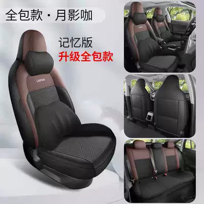 Model Car Seat Cushion Suede | Modelə uyğun (Original) oturacaq örtükləri - moon-shadow-coffee-memory-foam-edition-360-all-inclusive-note-the-model-year