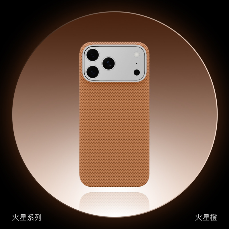 适用iPhone17Promax纳米纤维纹手机壳苹果17a火星超薄磁吸保护套|undefined