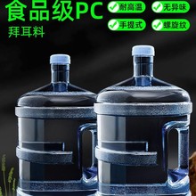 �����VȪˮͰ�����ˮ�C��ˮpc��Ñ���܇�d��ˮͰ�bˮͰ���Ͱ