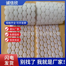 魔术贴;捆绑带;织带