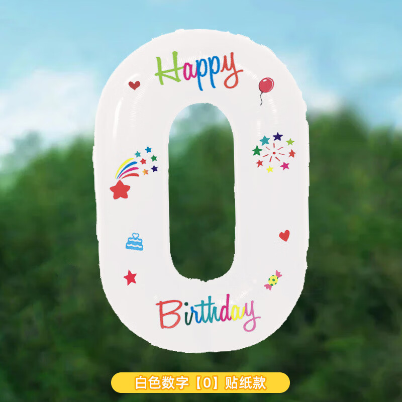 Cumpleaños de los niños decoración de globo bebé aniversario de fotos accesorios digitales 0 - 9 papel de aluminio globo escenario de fondo