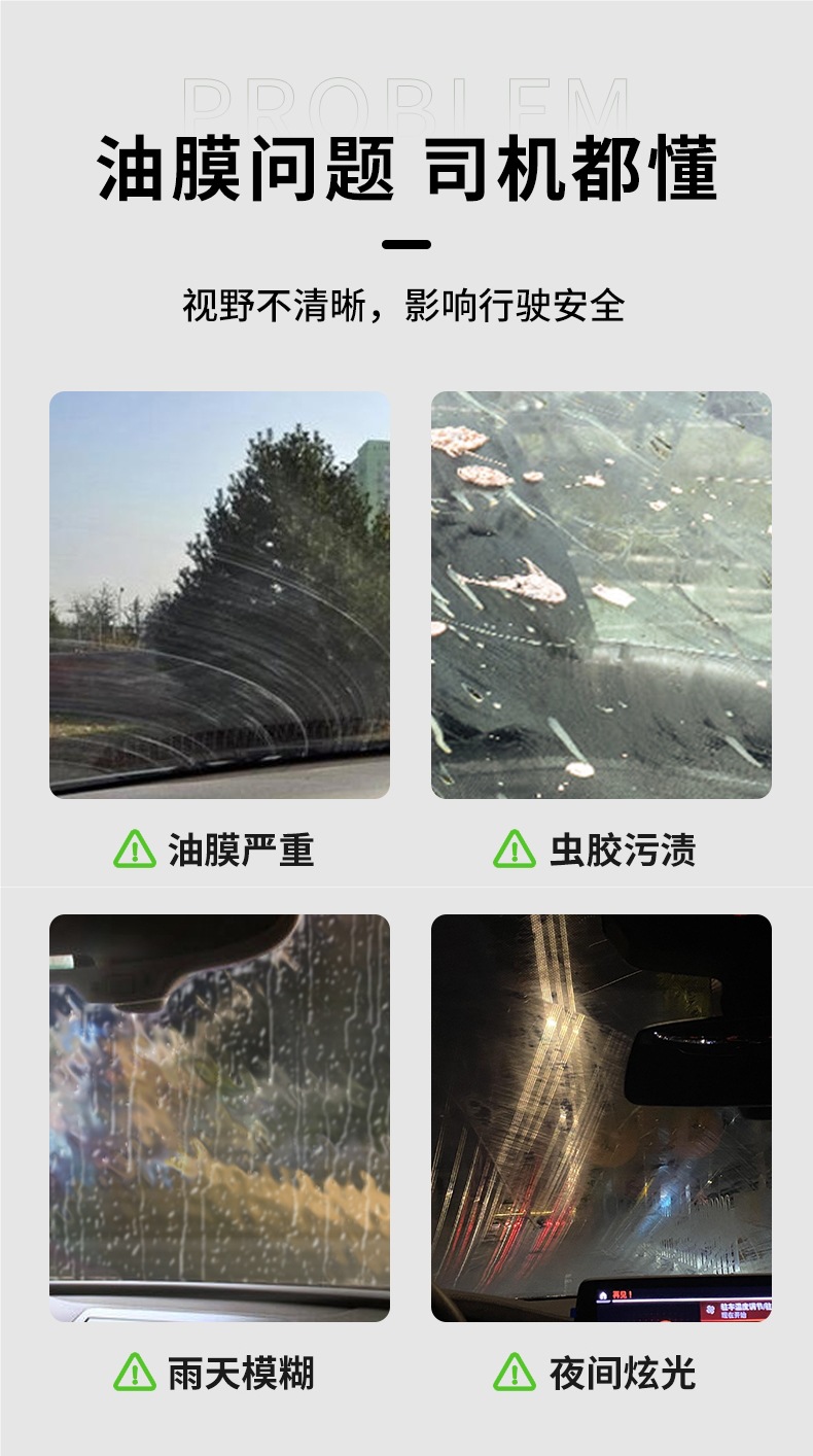 Pulu Car Glass Oil Film Remover Oil Film Cleaning Wipe Car Front Windshield Powerful Decontamination Cleaning Agent