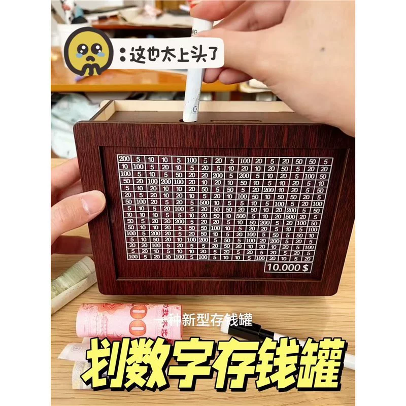 Цифровая копилка, деревянная ретро копилка, креативная детская копилка для подсчета, план для экономии денег на день рождения