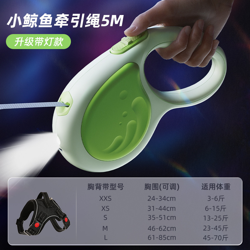 狗狗牵引绳遛狗绳子自动可伸缩防挣脱中小型犬泰迪柯基猫宠物用品|undefined
