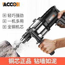 ��ACCO�_��荼��ö๦�����荴���늄��ݽz��С����D�֘��