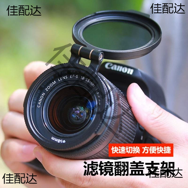 Универсальный держатель для откидной крышки микро-зеркальный объектив ND амортизаторы фильтра камеры UURig