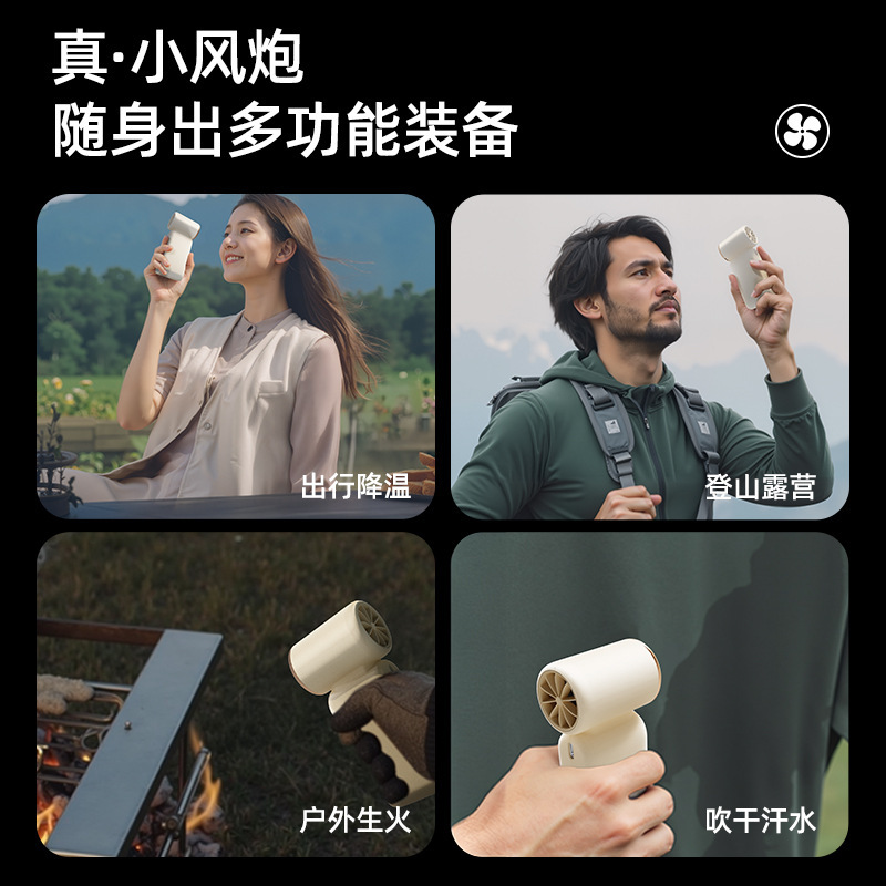 超高速小風砲強力強風手持ち小ファン無葉タービンUSB手持ちファン超MINI携帯|undefined