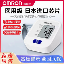 �Wķ��Ѫ��Ӌ7126�ϱ�ʽ���Ѫ��Ӌ�����t��Ѫ���y���x�߾�׼�O�y