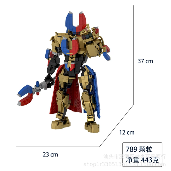 [G050磁铁人]