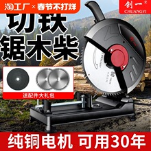�Ͳ��и�C����䓲Ĵ���̨ʽľ���и��С��220v䓲ęC