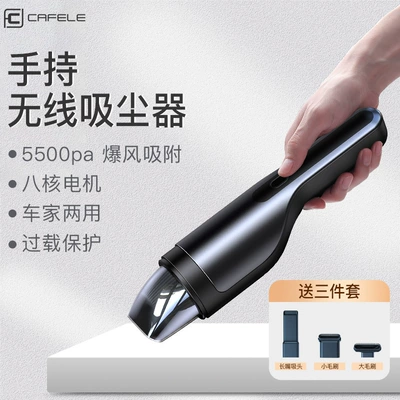 Tozsoranlar Cleaner Wireless High-Power Mini