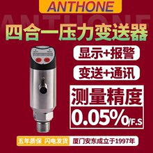 �߾���RS485ͨѶѹ�����������������4-20mAѹ��������ѹ������