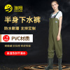 Launching pants Body waterproof clothes Waist belt Rain shoes whole body Conjoined Reservoir Water shoes Manufactor wholesale