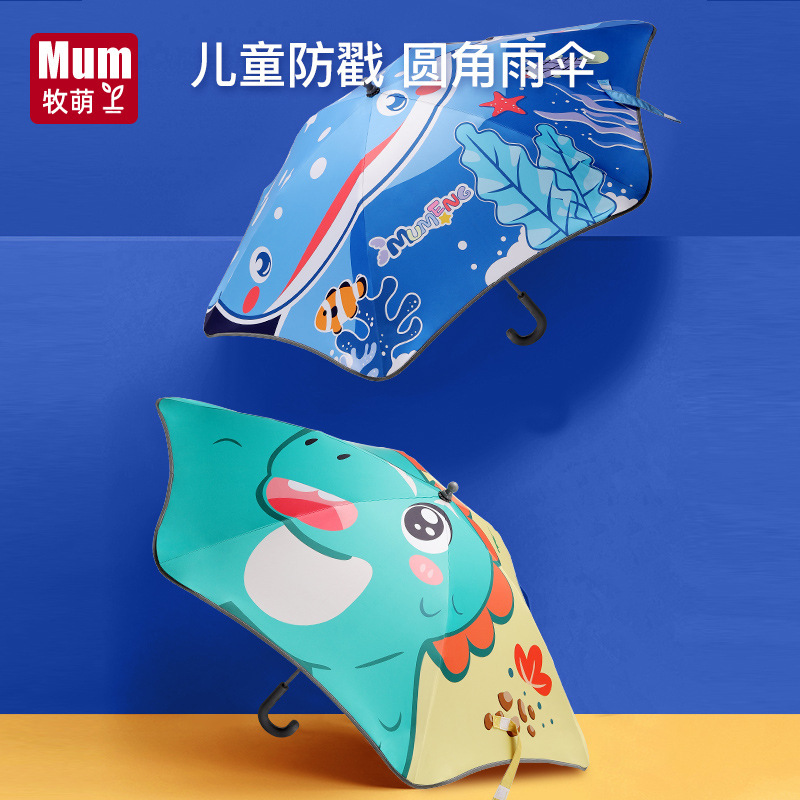 Children's Umbrella Boys and Girls Sunlight and Rain Dual-use Sun Protection UV Protection Small Umbrella Kindergarten Primary School Children Baby Sun Umbrella Children's Umbrella Boys and Girls Sunlight and Rain Dual-use Sun Protection UV Protection Small Umbrella Kindergarten Primary School Children Baby Sun Umbrella