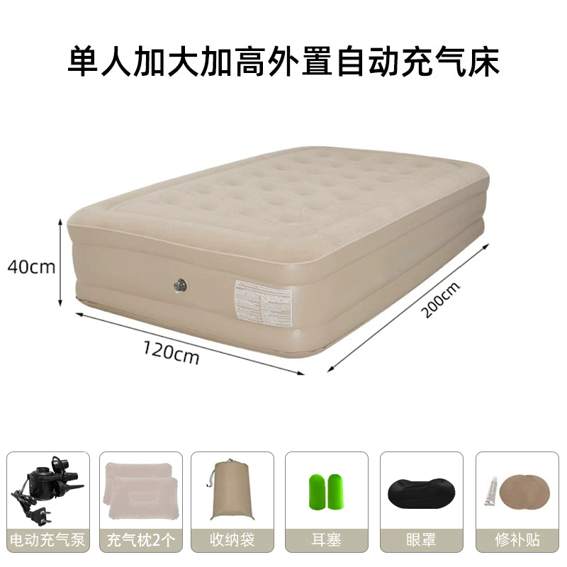 Sheet, automatic mattress for sleep, soft heel for elementary school students for home use