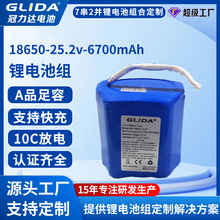 18650�늳ؽM����25.2V 6.7AH��݆����С�~�����7��2�K늳ض���