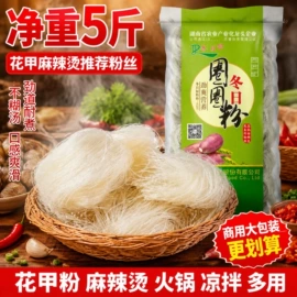 粉丝、粉皮;米粉米线;脱水蔬菜