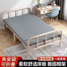 折叠床折叠单人床成人简易午睡铁床家用便携办公室宿舍出租屋午休