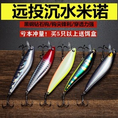 5-pack Silver Blade Sinkers Long Casting Minnow Lures 7/10/14g Artificial Lures Hard Baits Offshore Trolling Baits Manufacturer