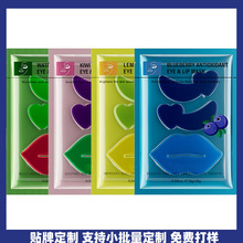 ����OEM ODMˮ����ˮ�����۴�ĤEye and lip masks�羳��ó����