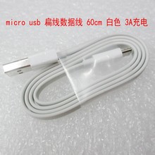 C׿micro usb֙C늌3A~˱⾀ ɫ 60cm 