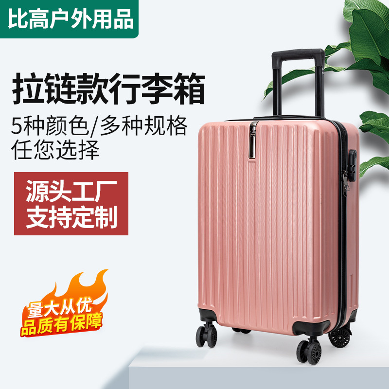New Adult Trolley Case 20inch Large Capacity Student Luggage Universal Wheel High Face Value Suitcase Processing Customization New Adult Trolley Case 20inch Large Capacity Student Luggage Universal Wheel High Face Value Suitcase Processing Customization