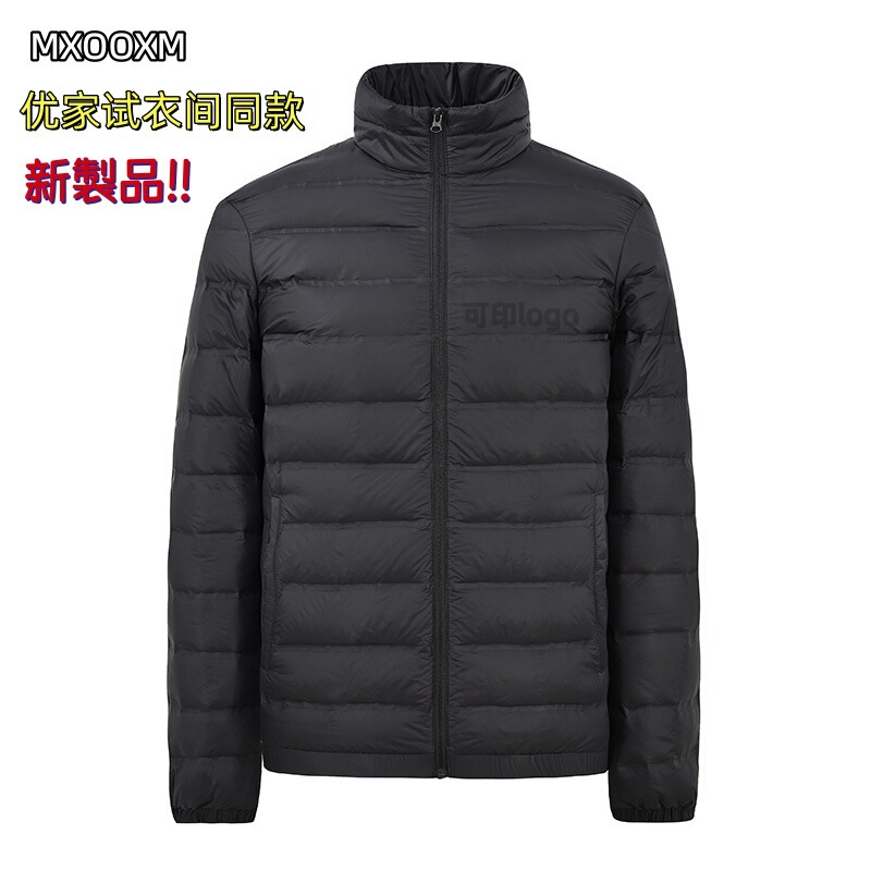 Autumn and Winter Seamless Stand-Up Collar Lightweight down Jacket for Men and Women, White Duck down Ribbed Jacket, Portable Workwear Business Jacket
