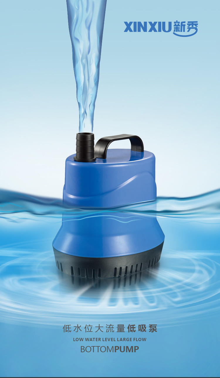 底吸泵详情长图_01.jpg