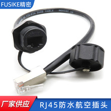 RJ45��ˮ���ղ��^ǧ����W����ĸ�����B����̫��ܾW�j�ӿھ���