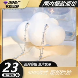 饰品配件;项链;手链