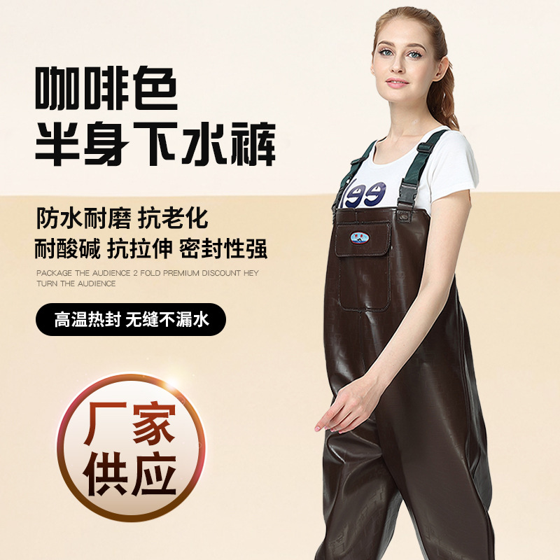 Haixiang Brand Thickened Wading Pants One-Piece Half-Body Pvc Fishing Wear, Durable for Fishing and Digging, Available for Wholesale