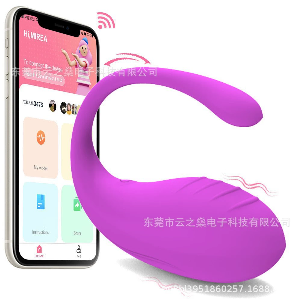 Rechargeable app‑controlled tadpole vibrator, waterproof, lightweight, multiple packaging options