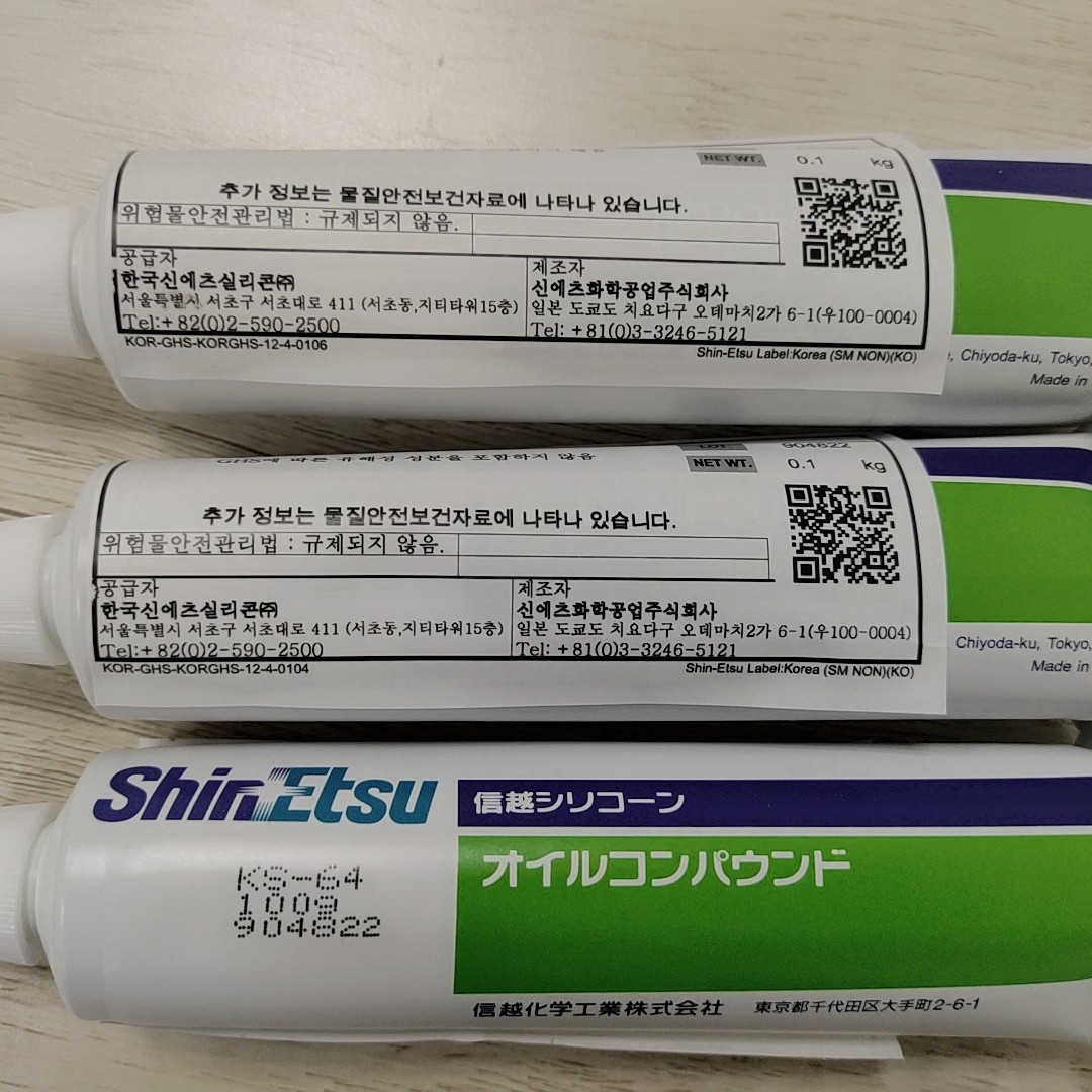 日本信越 KS-64 电气绝缘 密封防水 润滑油脂 白色点火栓 100G/支