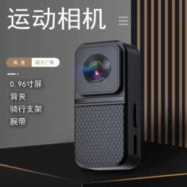 运动摄影机;监控摄像机;对讲机