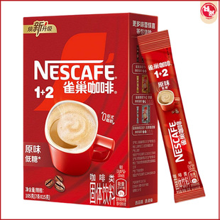 ȸ.������1+2΢��ĥԭζ7�l*15g ����һ��Ʒ���ܿ��ȵ��Ǜ_�{�Ʒ