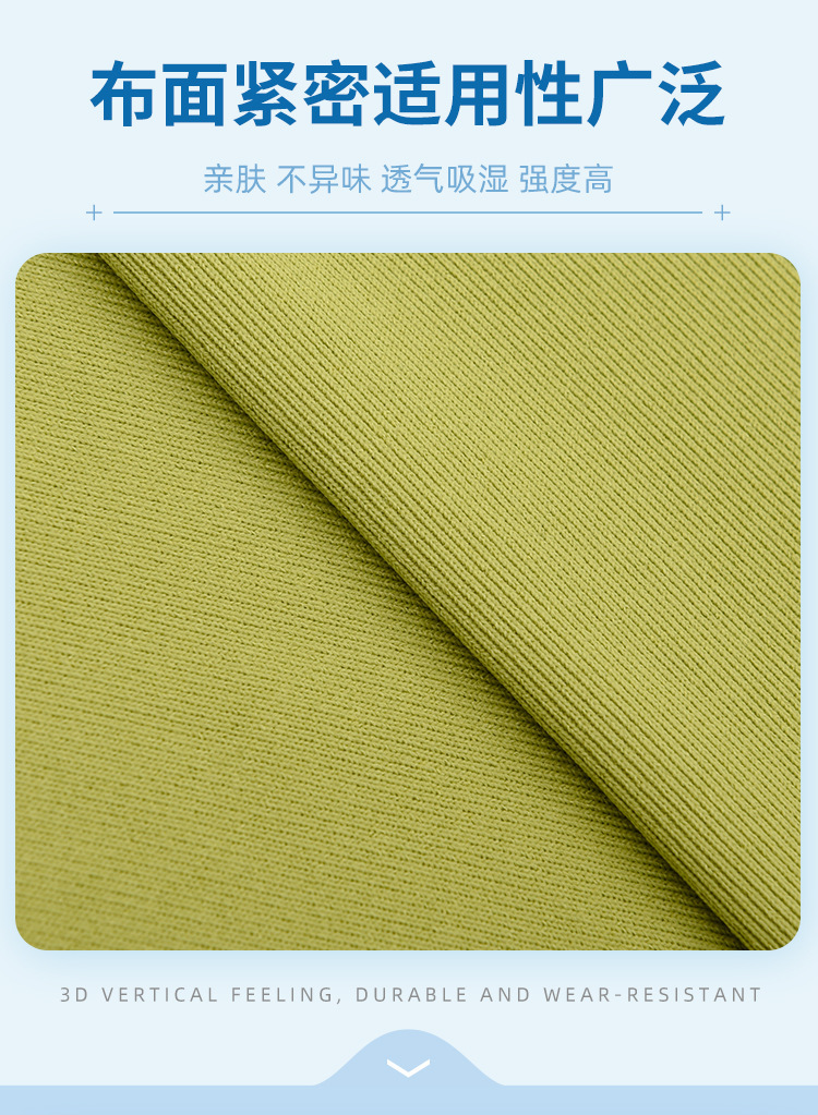 07--682#40S酷丝爽棉11罗纹-_10.jpg