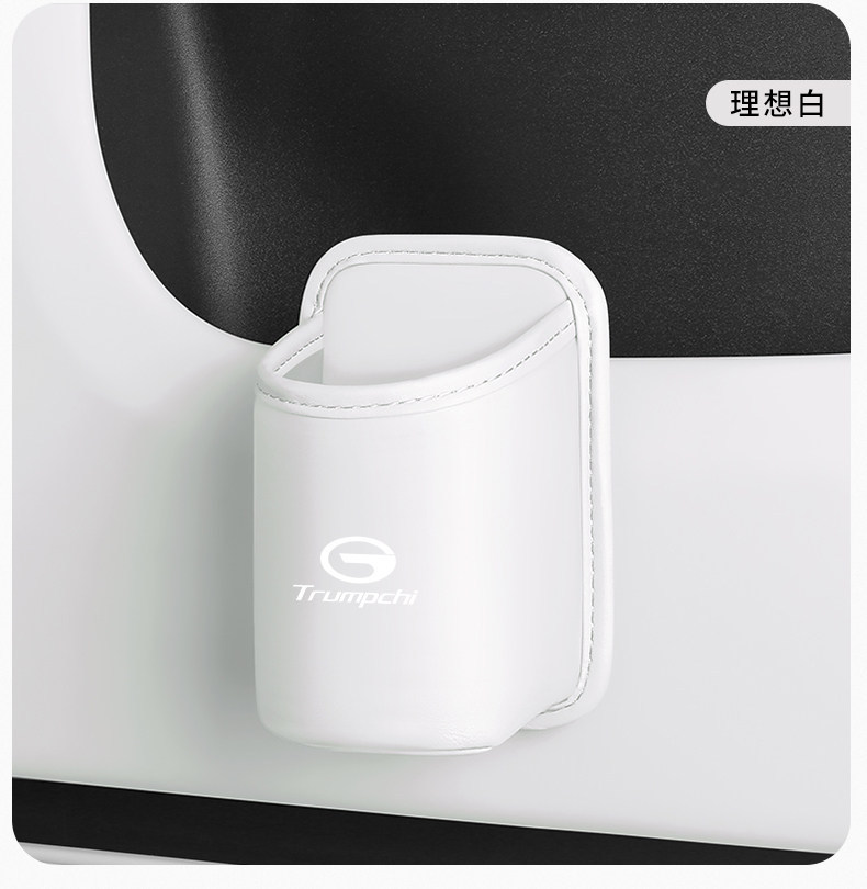 Suitable for Trumpchi M8 Master Car Water Cup Holder E8/Gs4/E9 Car Seat Back Storage Box Car Door Side Bucket