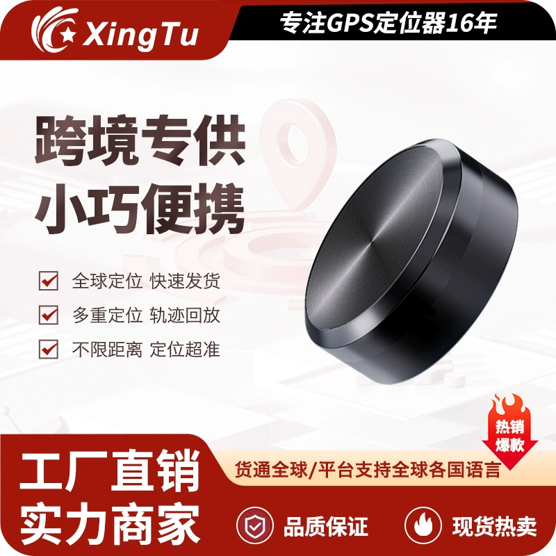 Популярный трансграничный локатор GF11, устройство для отслеживания с ремешком для пожилых людей, детей и домашних животных, автомобильный GPS-трекер.