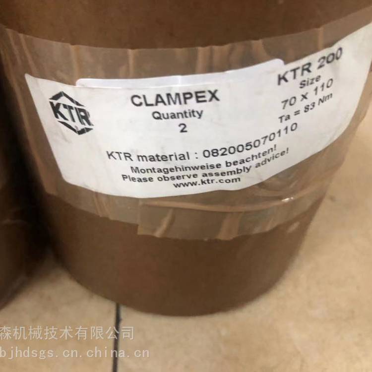 ktr-REVOLEX 弹性销轴和衬套联轴器