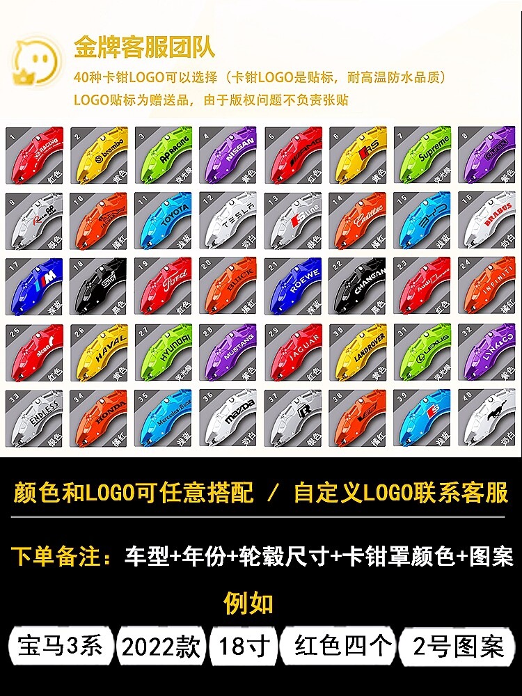 Suitable for car caliper covers, custom-designed for specific vehicles, modified brake calipers, Brembo aluminum alloy caliper housings, color modification available