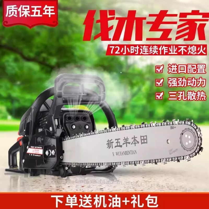 德国品质大功率二冲程汽油锯伐木锯电锯进口链锯家用砍树机便|undefined