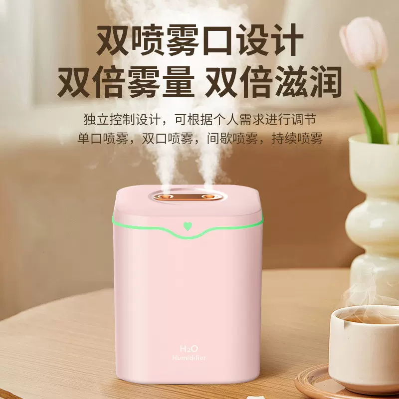 跨境大容量加湿器家用办公室超大雾量喷雾2L双喷桌面加湿器批发